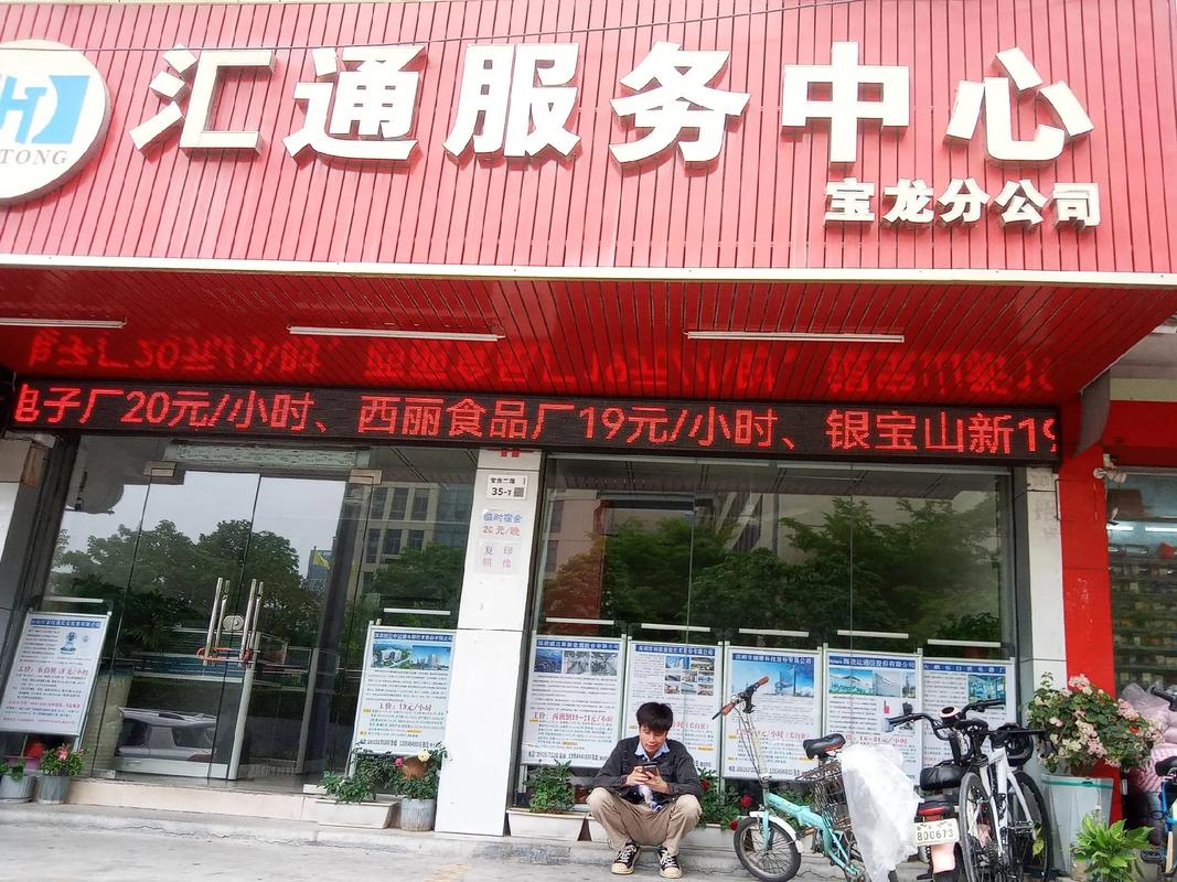 广州市政物业有限公司怎么样？-第2张图片-德高鼎泰便民中心