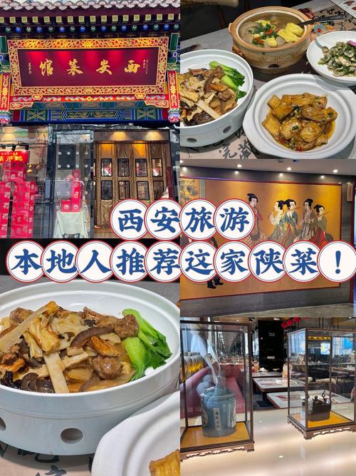 西安钟楼富润酒店怎么预订最优惠？-第2张图片-德高鼎泰便民中心