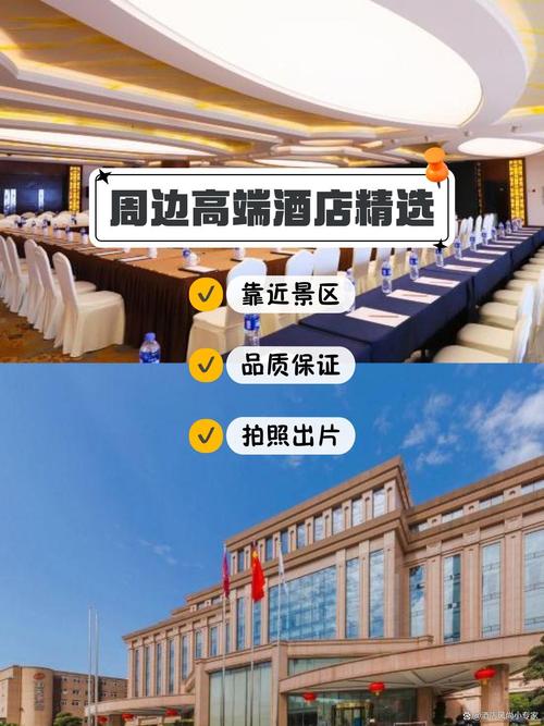 武汉国际酒店预订怎么选最划算?-第1张图片-德高鼎泰便民中心 武汉国际酒店预订怎么选最划算?-第1张图片-德高鼎泰便民中心