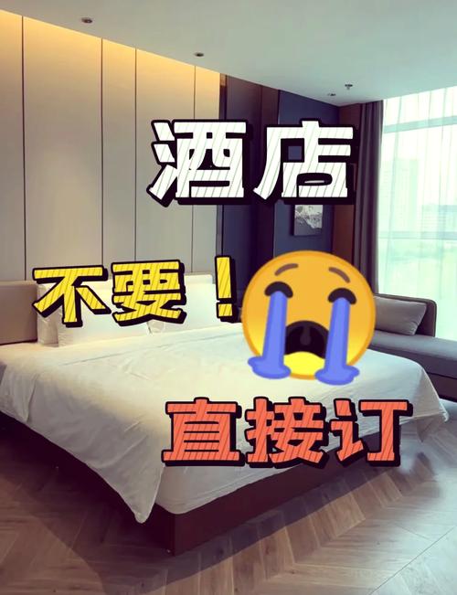 武汉国际酒店预订怎么选最划算?-第3张图片-德高鼎泰便民中心 武汉国际酒店预订怎么选最划算?-第3张图片-德高鼎泰便民中心