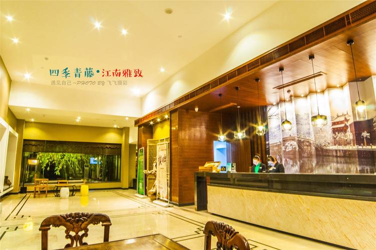 威海锦秀江南酒店怎么预订最优惠？-第1张图片-德高鼎泰便民中心