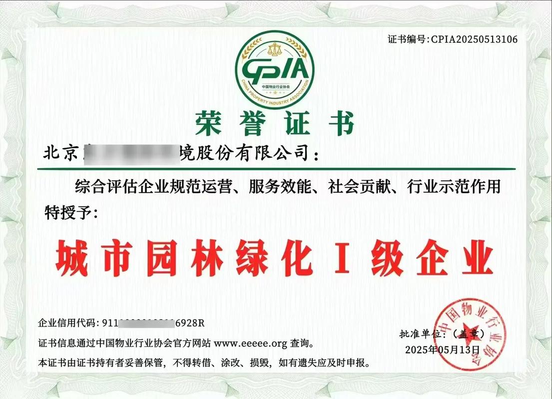 河南郑州物业管理协会是干什么的?-第1张图片-德高鼎泰便民中心 河南郑州物业管理协会是干什么的?-第1张图片-德高鼎泰便民中心