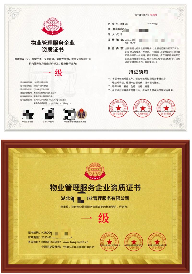 河南郑州物业管理协会是干什么的?-第2张图片-德高鼎泰便民中心 河南郑州物业管理协会是干什么的?-第2张图片-德高鼎泰便民中心