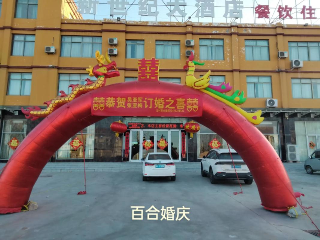 义乌婚庆酒店预订图片怎么选?-第2张图片-德高鼎泰便民中心 义乌婚庆酒店预订图片怎么选?-第2张图片-德高鼎泰便民中心