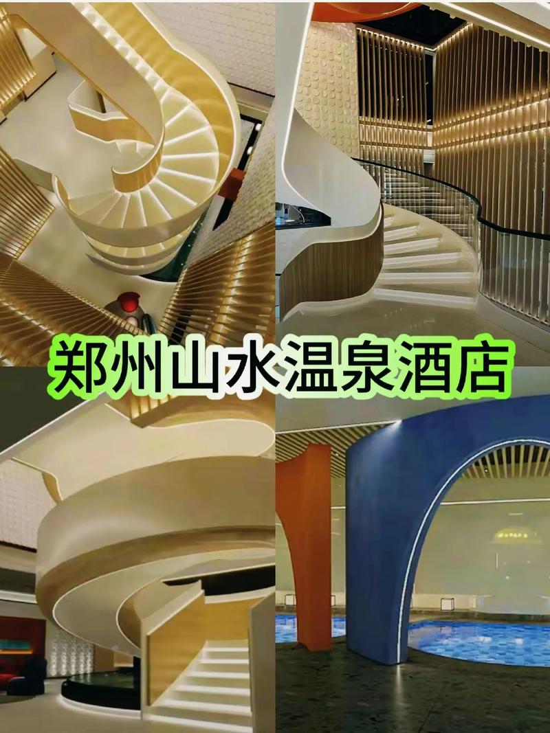 郑州山水时尚酒店怎么预订最优惠？-第2张图片-德高鼎泰便民中心