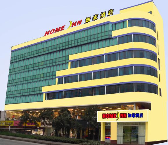 阳朔如家连锁酒店怎么订最划算？-第3张图片-德高鼎泰便民中心