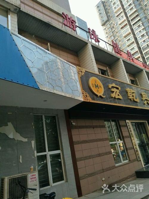 万象阳光游泳健身会所怎么样？-第1张图片-德高鼎泰便民中心