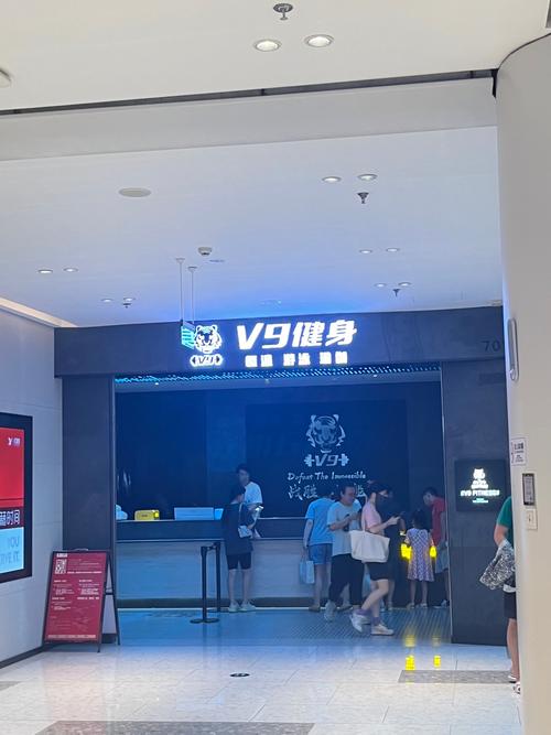 成都v9健身会馆招聘什么岗位?-第1张图片-德高鼎泰便民中心 成都v9健身会馆招聘什么岗位?-第1张图片-德高鼎泰便民中心