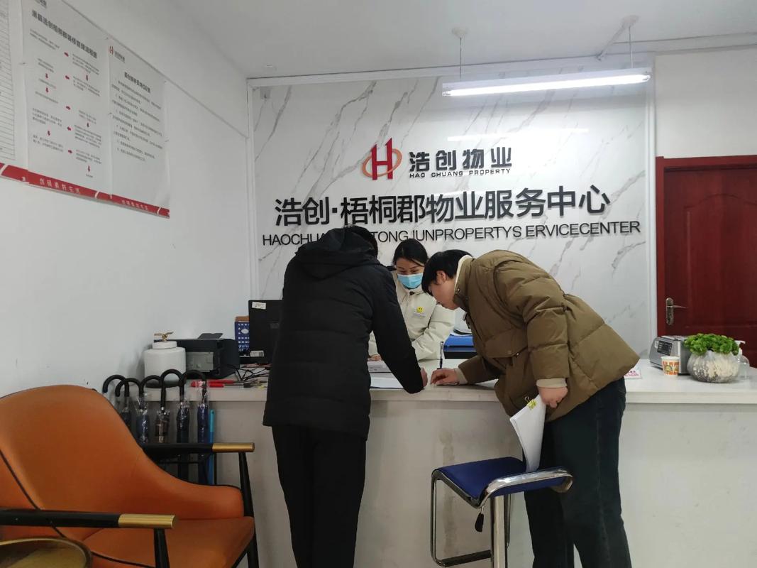 广西物业管理有限公司怎么样？-第1张图片-德高鼎泰便民中心