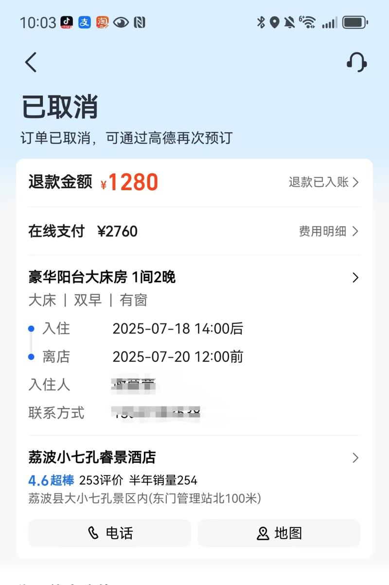 广州中旅华厦酒店预订怎么订最划算？-第2张图片-德高鼎泰便民中心