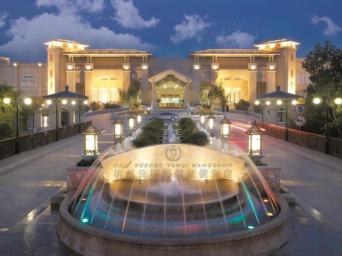 重庆海航集团酒店预订怎么订最优惠?-第3张图片-德高鼎泰便民中心 重庆海航集团酒店预订怎么订最优惠?-第3张图片-德高鼎泰便民中心