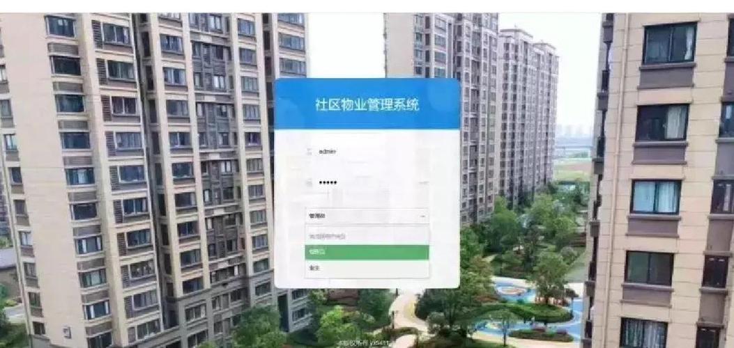 微信物业平台能解决哪些管理难题？-第3张图片-德高鼎泰便民中心