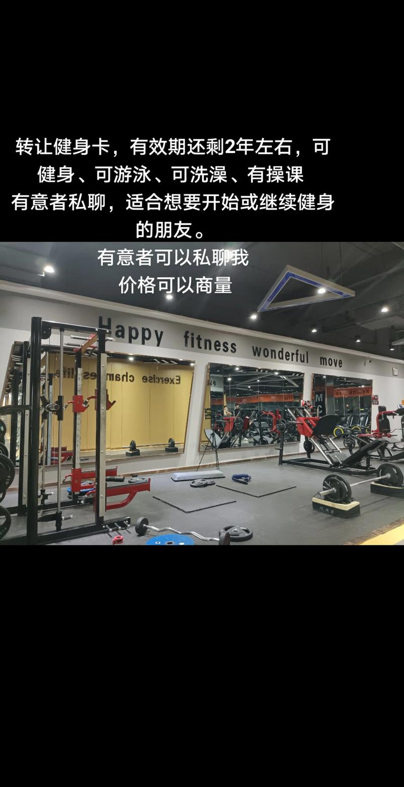 邯郸全民游泳健身办卡-第2张图片-德高鼎泰便民中心