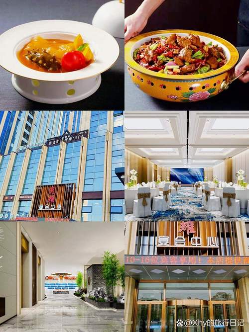 银川新城婚宴酒店怎么选？预订要注意啥？-第2张图片-德高鼎泰便民中心