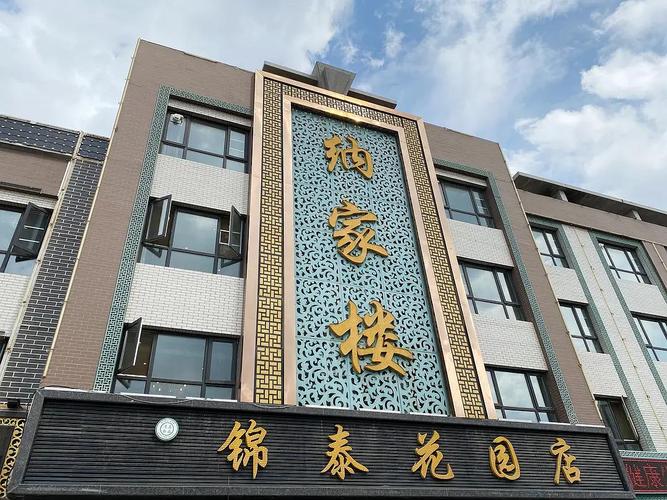 银川新城婚宴酒店怎么选？预订要注意啥？-第3张图片-德高鼎泰便民中心