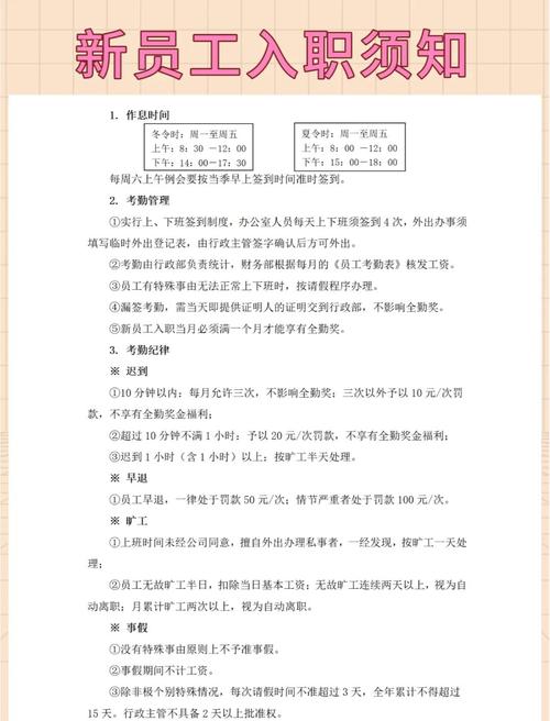 物业项目经理入职要注意什么?-第1张图片-德高鼎泰便民中心 物业项目经理入职要注意什么?-第1张图片-德高鼎泰便民中心