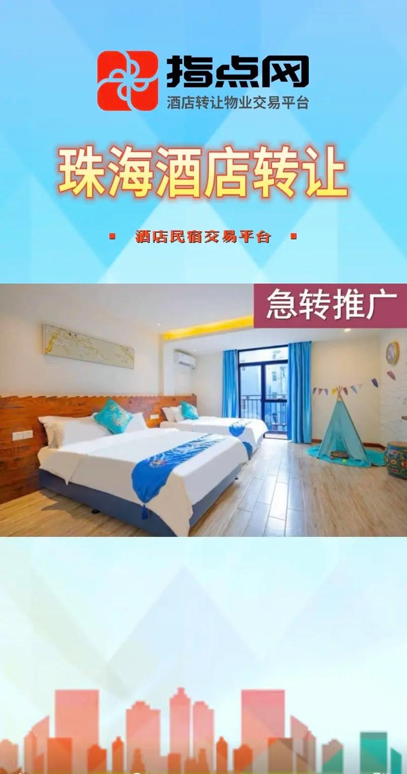 金鼎珠海酒店预订哪家好?-第2张图片-德高鼎泰便民中心 金鼎珠海酒店预订哪家好?-第2张图片-德高鼎泰便民中心