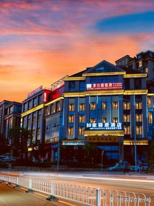 贵阳湖南如家酒店预订哪家好？-第2张图片-德高鼎泰便民中心