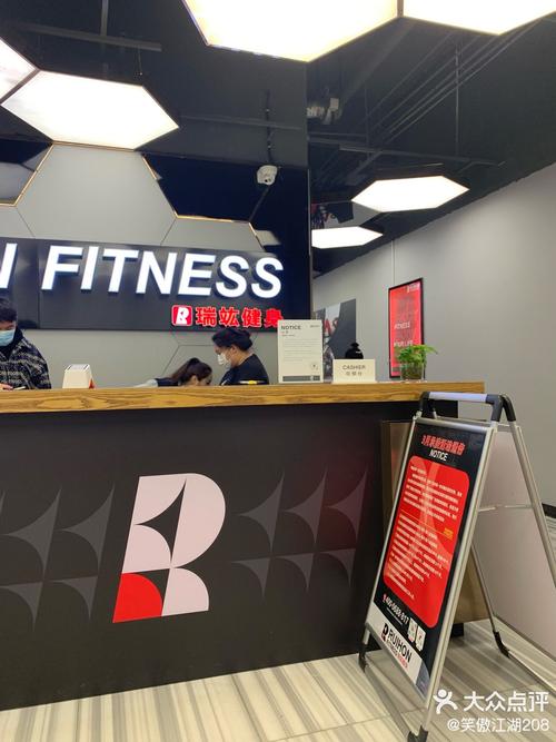 深圳一兆韦德健身招啥岗？待遇如何？-第2张图片-德高鼎泰便民中心