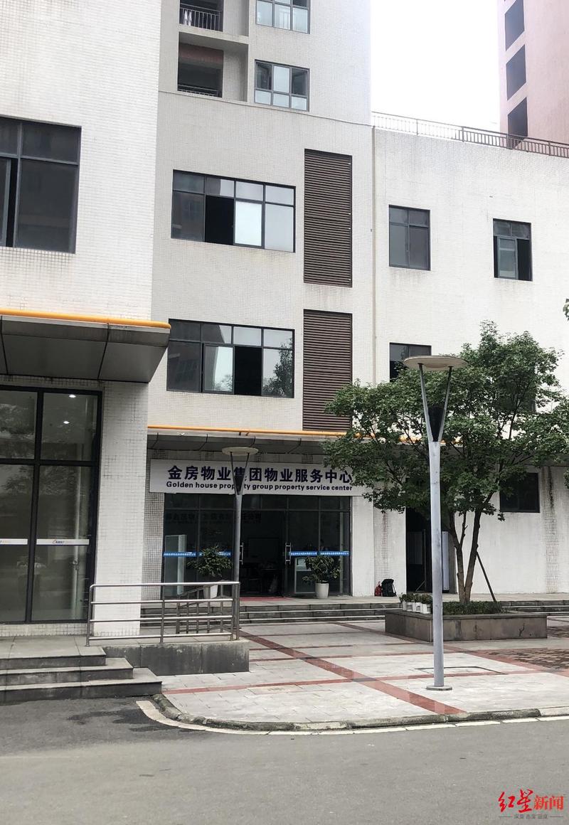 成都金房物业公司哪家强？-第3张图片-德高鼎泰便民中心