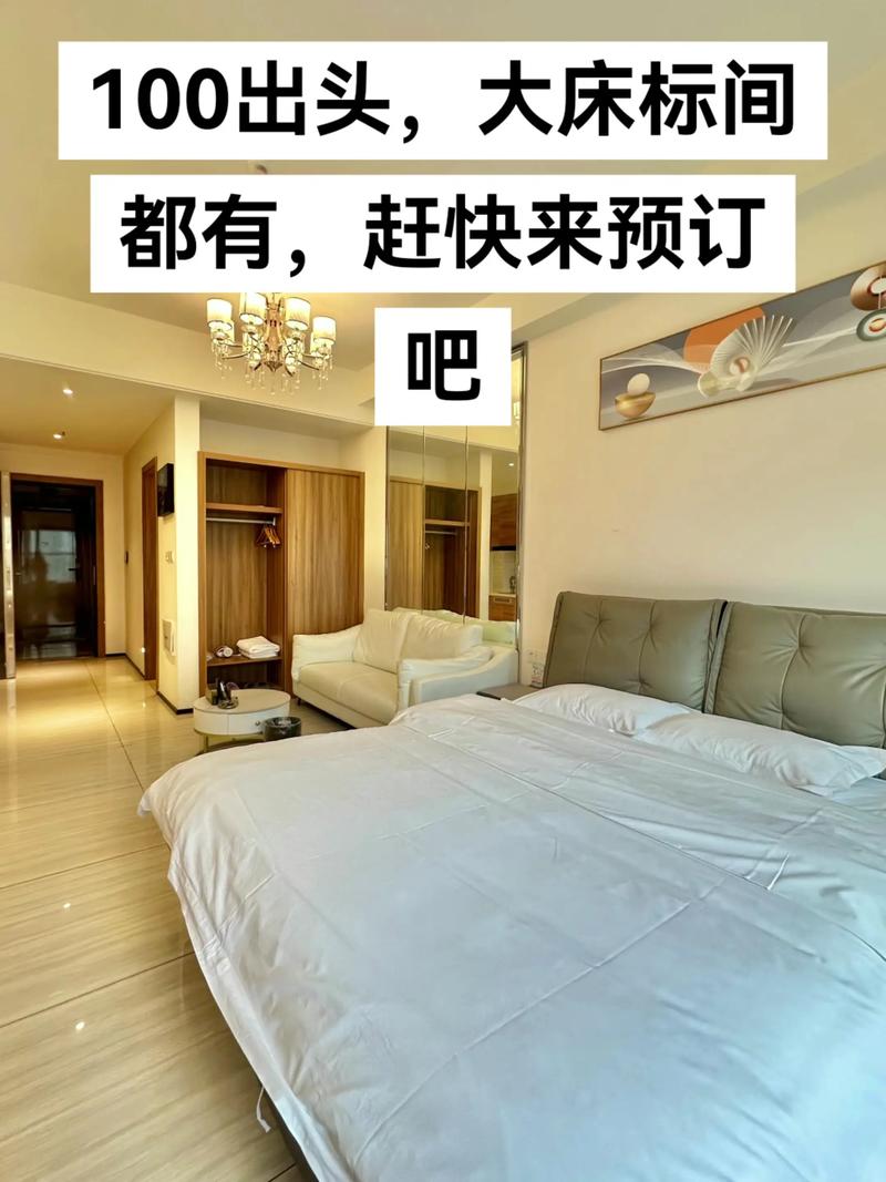 成都环球中心附近酒店怎么选？-第2张图片-德高鼎泰便民中心