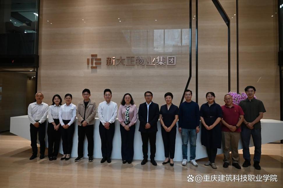 重庆大正物业有限公司怎么样?-第1张图片-德高鼎泰便民中心 重庆大正物业有限公司怎么样?-第1张图片-德高鼎泰便民中心