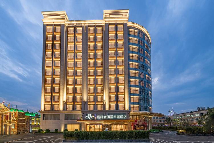 广州东莞嘉华酒店预订怎么选最划算?-第2张图片-德高鼎泰便民中心 广州东莞嘉华酒店预订怎么选最划算?-第2张图片-德高鼎泰便民中心