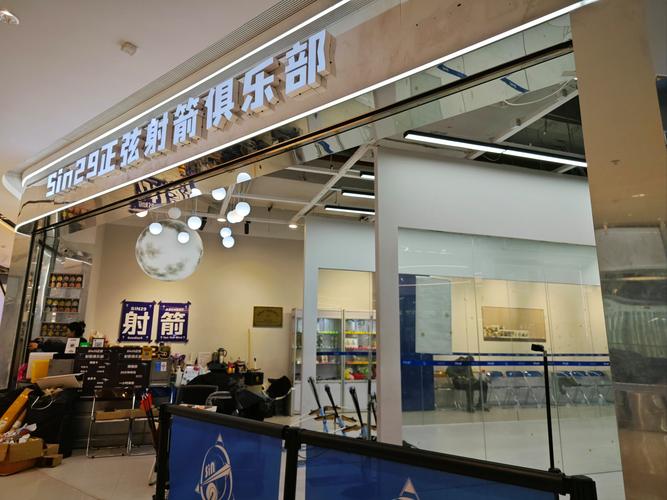 开发区银座健身 电话-第1张图片-德高鼎泰便民中心 开发区银座健身 电话-第1张图片-德高鼎泰便民中心