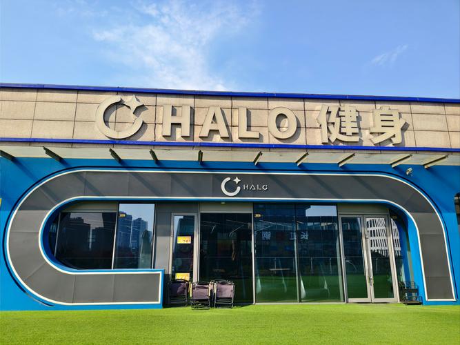 开发区银座健身 电话-第3张图片-德高鼎泰便民中心 开发区银座健身 电话-第3张图片-德高鼎泰便民中心