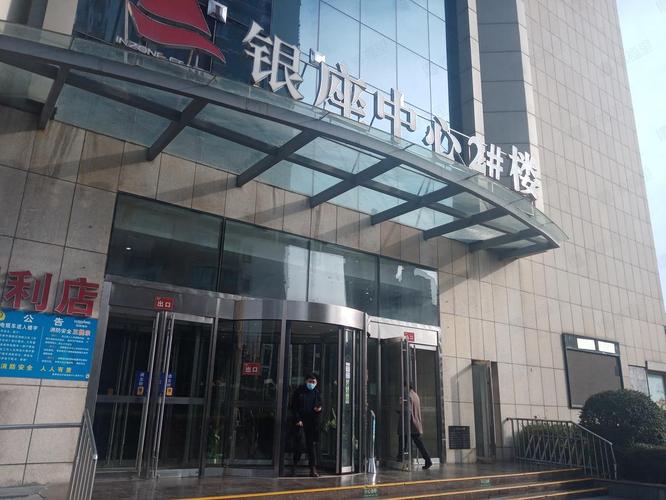 济南银座健身电话号码-第1张图片-德高鼎泰便民中心