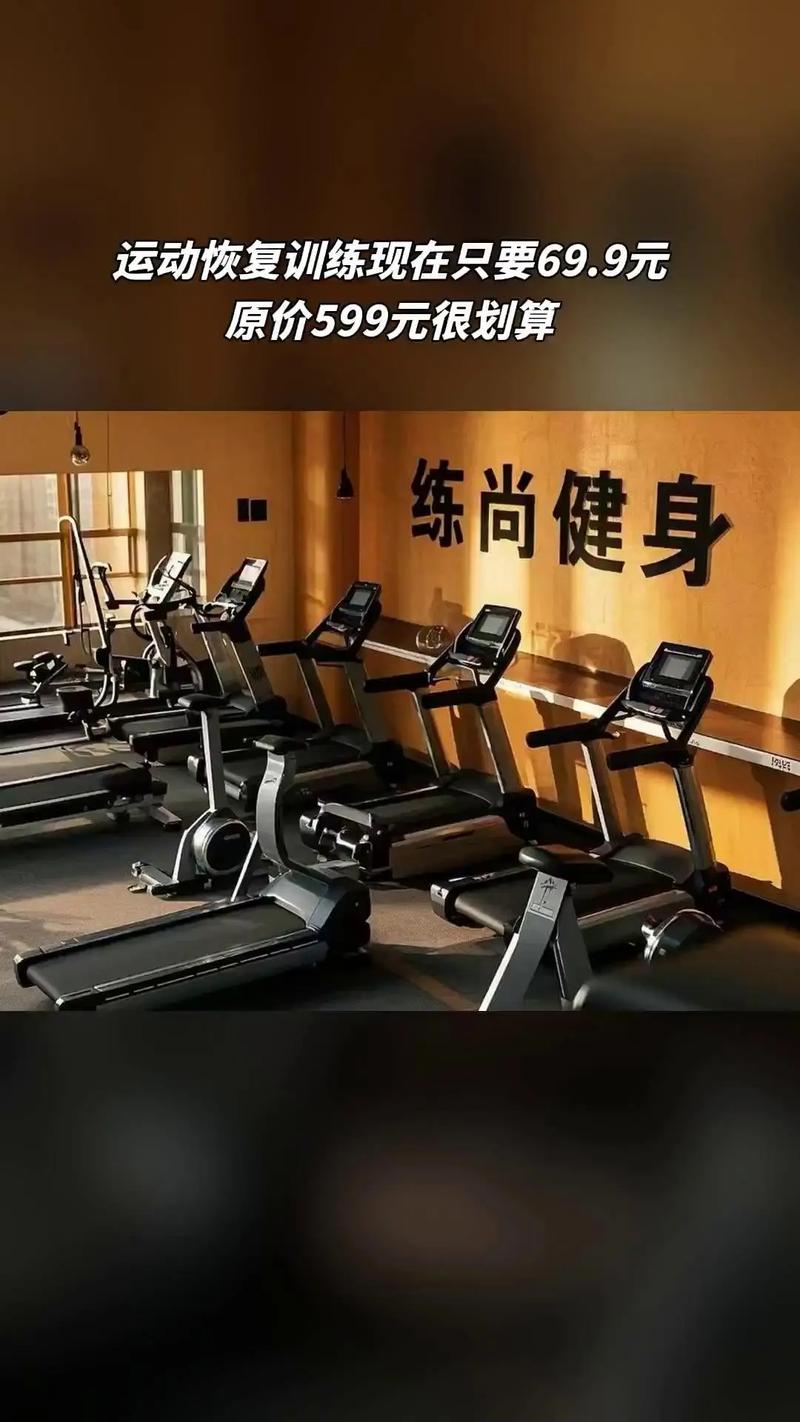 济南大学爱尚健身怎么样？-第2张图片-德高鼎泰便民中心