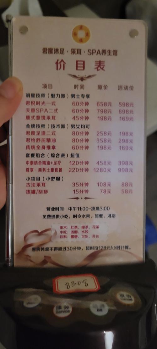 晶城阳光健身会所价格是多少？-第2张图片-德高鼎泰便民中心