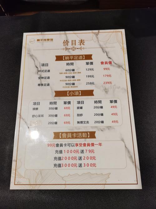 义乌银海健身私教价格多少？-第1张图片-德高鼎泰便民中心