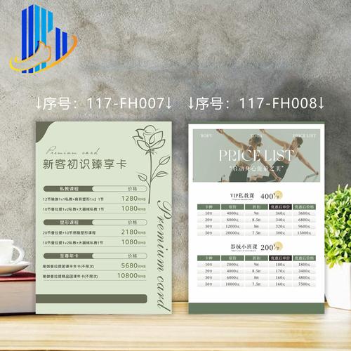 义乌银海健身私教价格多少？-第3张图片-德高鼎泰便民中心