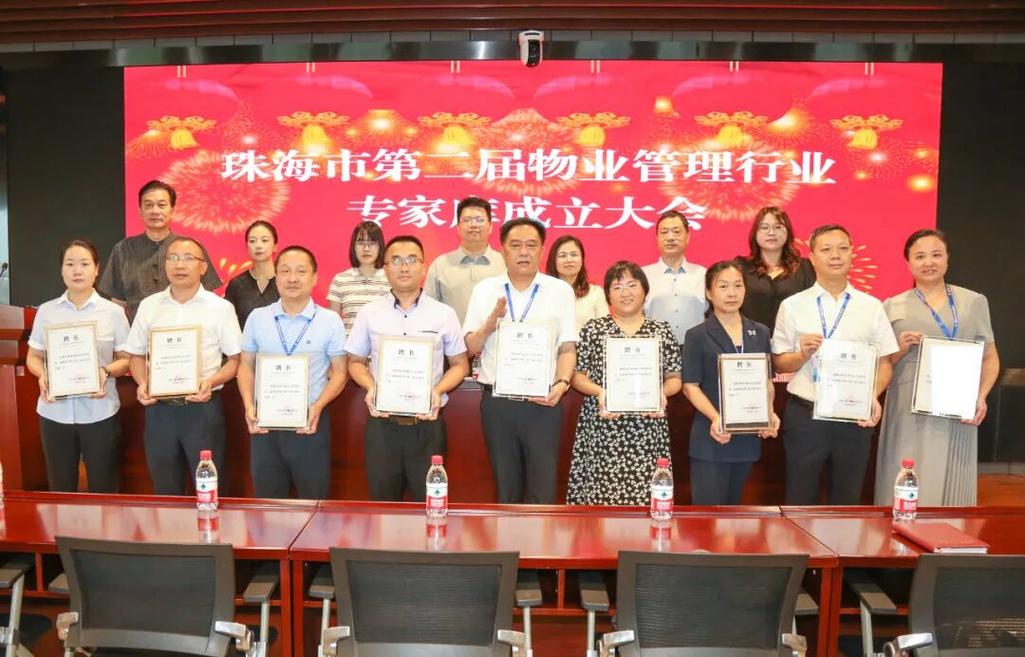 珠海房产物业管理公司-第1张图片-德高鼎泰便民中心 珠海房产物业管理公司-第1张图片-德高鼎泰便民中心