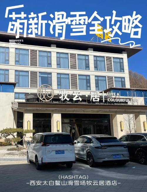 陕西太白庄园酒店怎么预订最划算?-第1张图片-德高鼎泰便民中心 陕西太白庄园酒店怎么预订最划算?-第1张图片-德高鼎泰便民中心