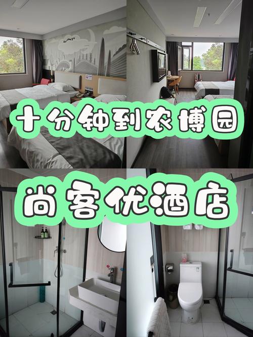 成都田园主题酒店怎么预订最划算？-第2张图片-德高鼎泰便民中心