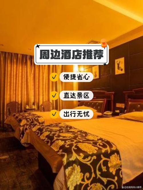 台州江南长城酒店怎么预订最优惠？-第2张图片-德高鼎泰便民中心