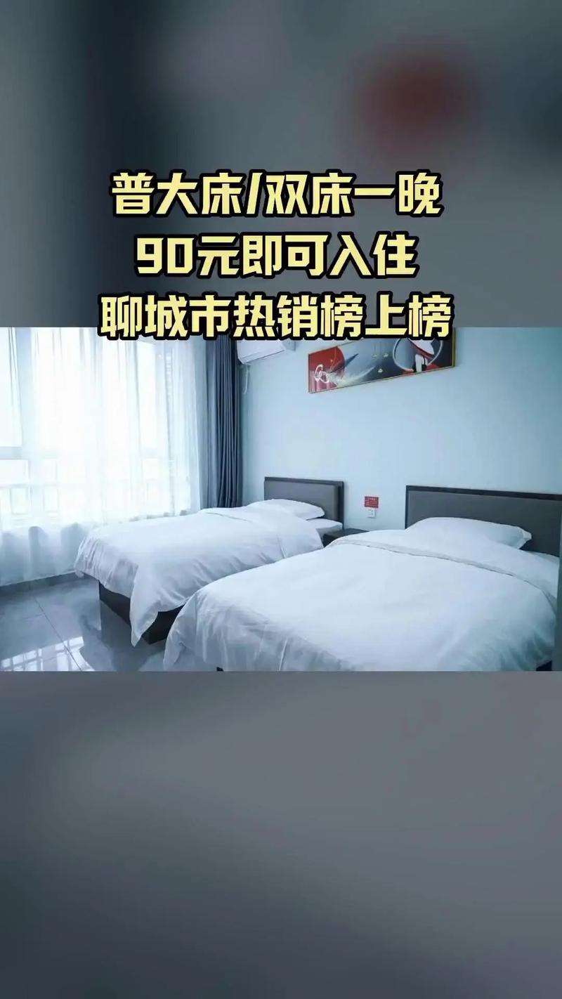 聊城贝壳生态酒店怎么预订?-第3张图片-德高鼎泰便民中心 聊城贝壳生态酒店怎么预订?-第3张图片-德高鼎泰便民中心