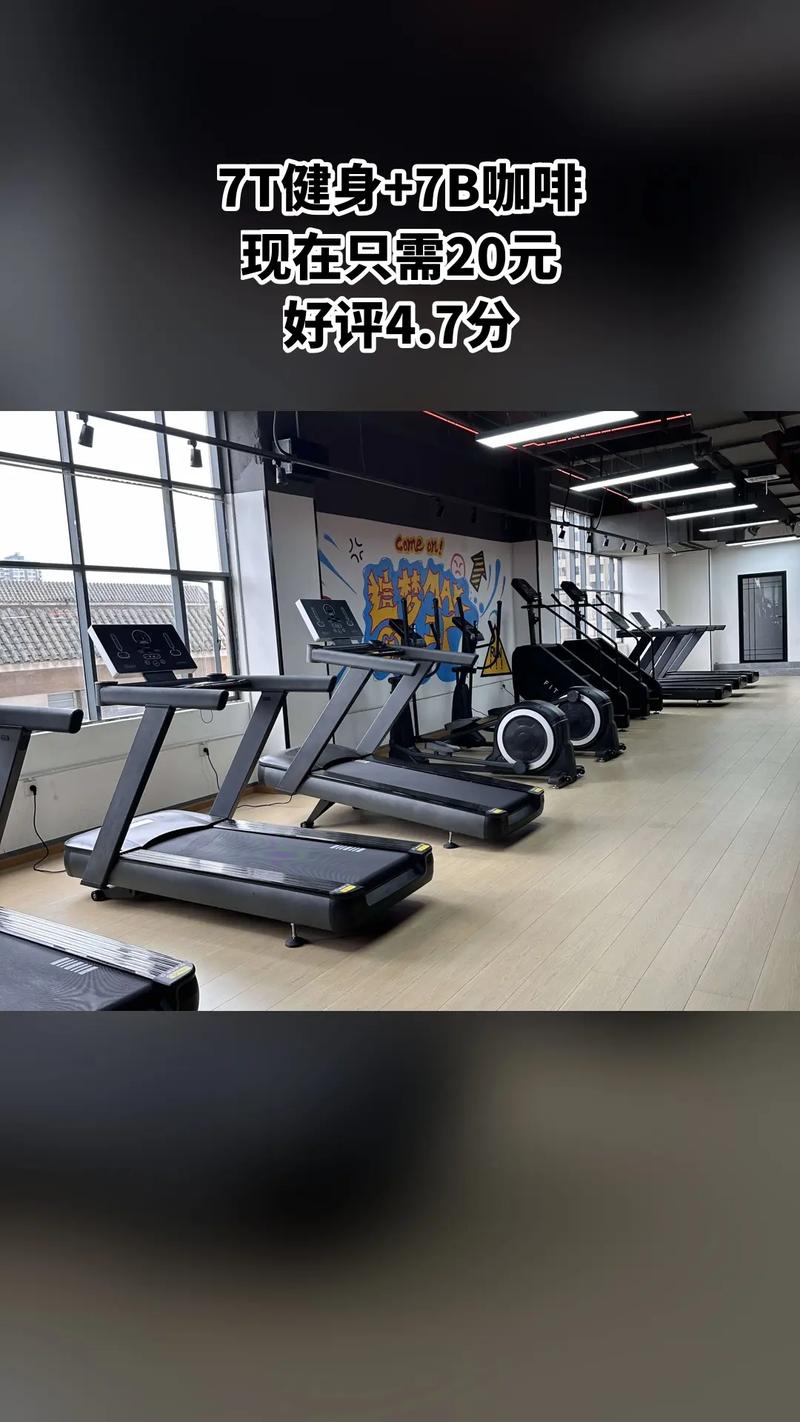 嘉兴max国际健身房怎么样？-第1张图片-德高鼎泰便民中心