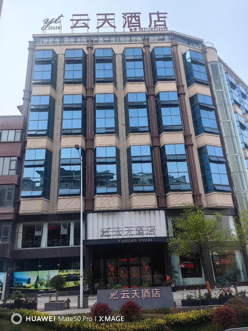 南昌格林云天酒店怎么预订最优惠？-第1张图片-德高鼎泰便民中心