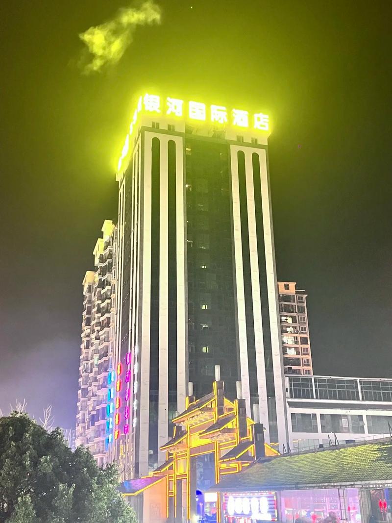 泗洪银河国际酒店怎么预订最划算？-第2张图片-德高鼎泰便民中心