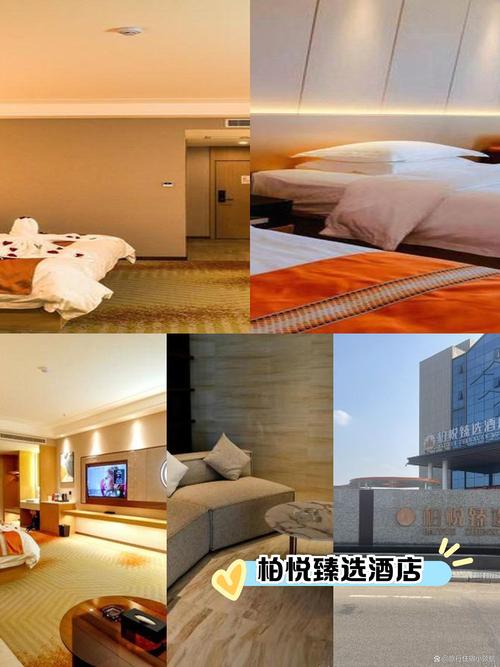 延吉翔宇国际酒店怎么预订最优惠?-第2张图片-德高鼎泰便民中心 延吉翔宇国际酒店怎么预订最优惠?-第2张图片-德高鼎泰便民中心