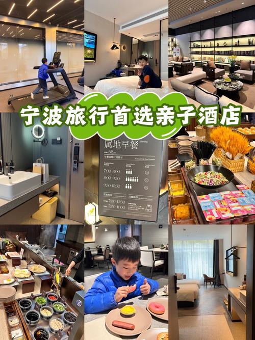 宁波东方海港酒店预订怎么最优惠?-第1张图片-德高鼎泰便民中心 宁波东方海港酒店预订怎么最优惠?-第1张图片-德高鼎泰便民中心