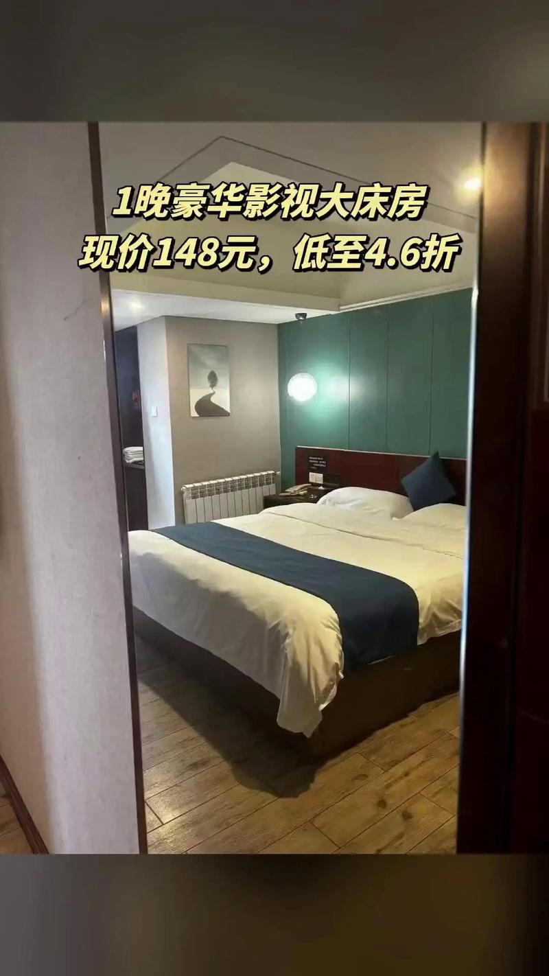 菲特精品主题酒店怎么预订？-第1张图片-德高鼎泰便民中心