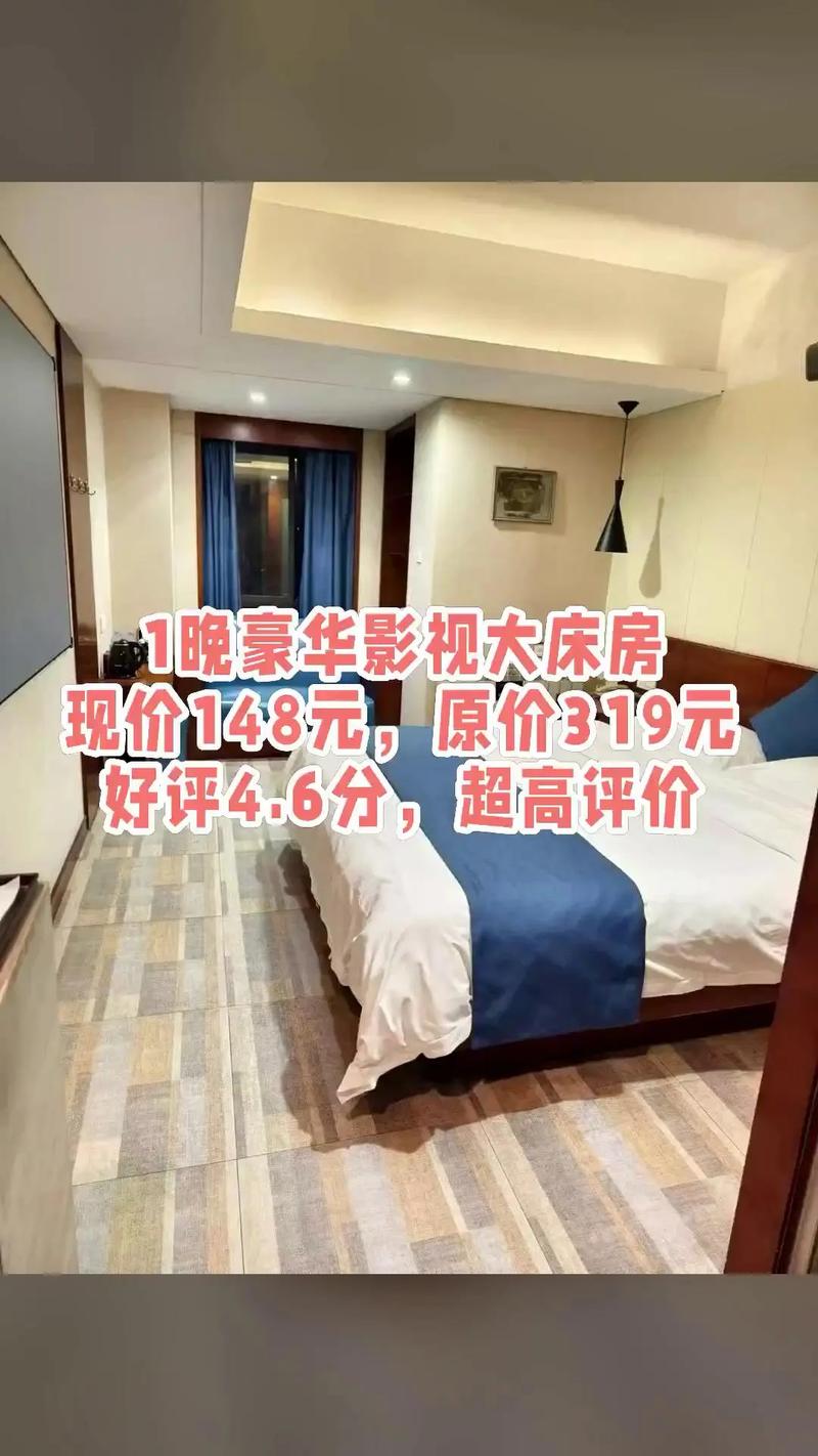 菲特精品主题酒店怎么预订？-第2张图片-德高鼎泰便民中心