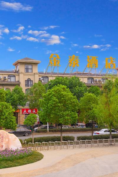 武汉君临王朝酒店预订怎么订最划算?-第2张图片-德高鼎泰便民中心 武汉君临王朝酒店预订怎么订最划算?-第2张图片-德高鼎泰便民中心