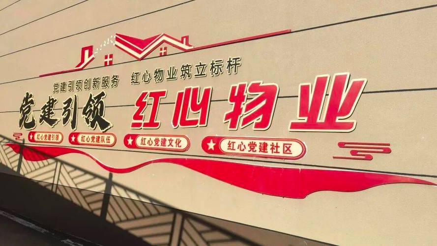 文化物业管理公司有何独特服务优势?-第1张图片-德高鼎泰便民中心 文化物业管理公司有何独特服务优势?-第1张图片-德高鼎泰便民中心