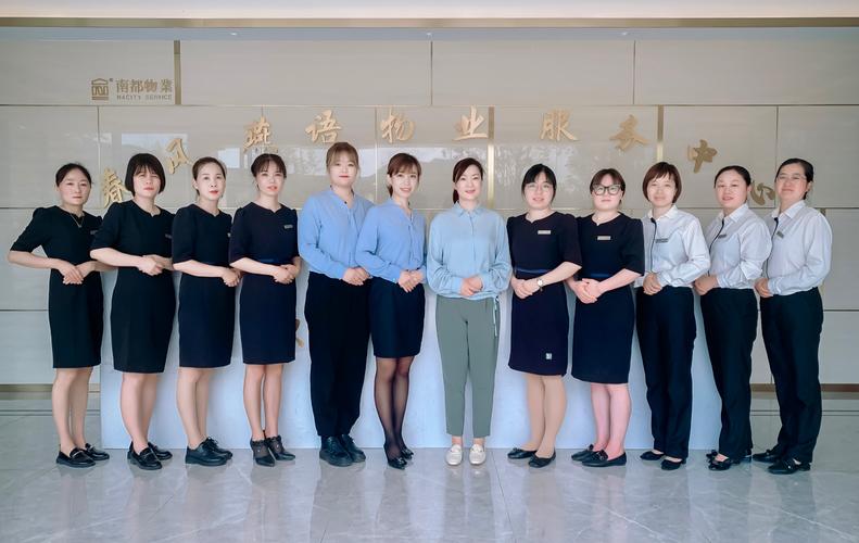 南都物业服务有限公司怎么样？-第3张图片-德高鼎泰便民中心