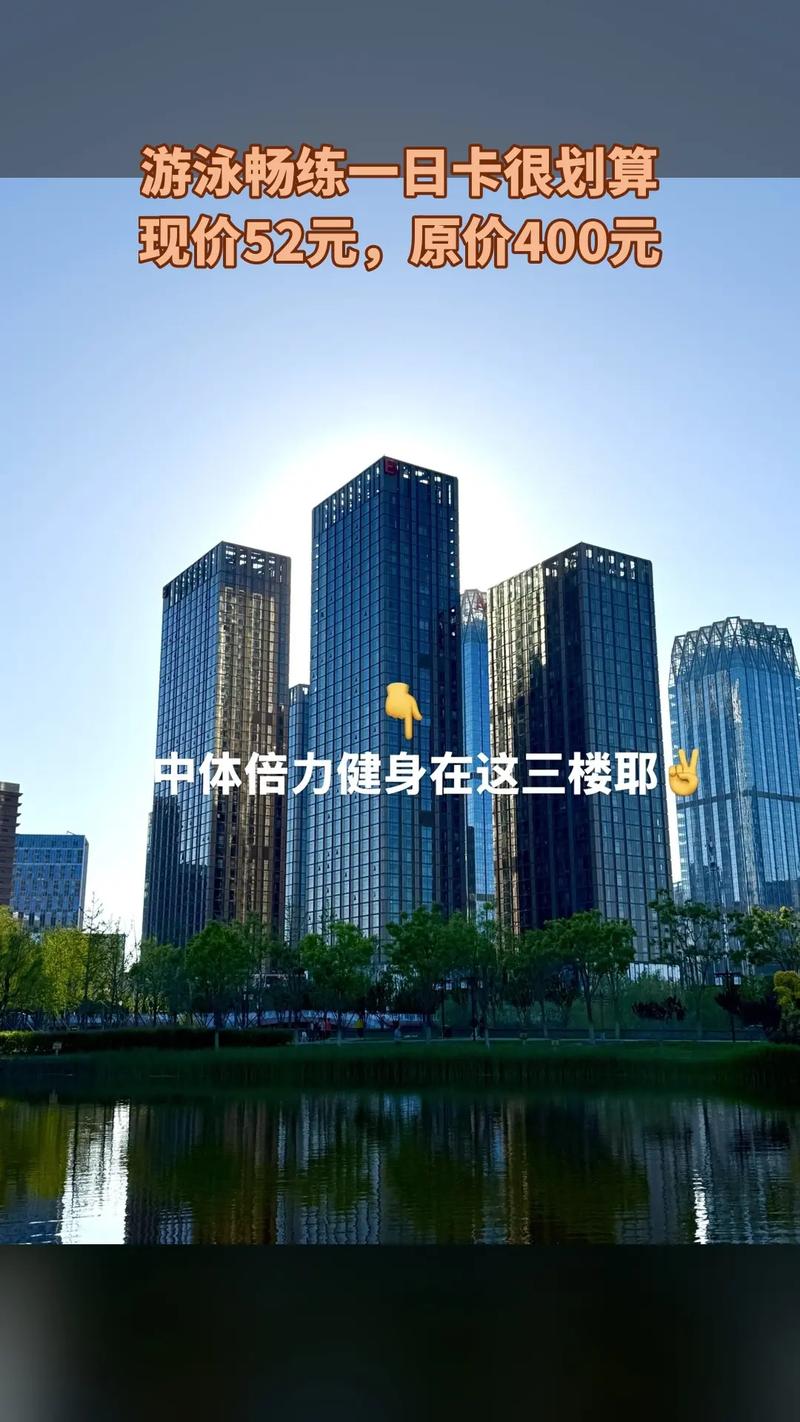 郑州中体倍力健身体验如何？-第2张图片-德高鼎泰便民中心